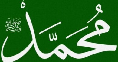 Салават – восхваление и возвеличивания любимого Пророка (ﷺ)