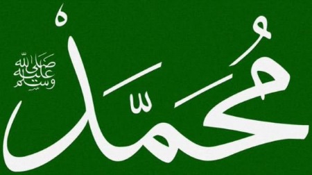 Салават – восхваление и возвеличивания любимого Пророка (ﷺ)