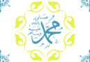 Дуа которое Пророк ﷺ произносил чаще всего Дуа которое Пророк ﷺ произносил чаще всего