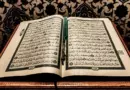 ТРУДЫ ВЫДАЮЩИХСЯ УЧЕНЫХ ИСЛАМСКОЙ ЦИВИЛИЗАЦИИ
